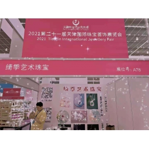 绮季艺术珠宝2021天津梅江珠宝展圆满结束！ 