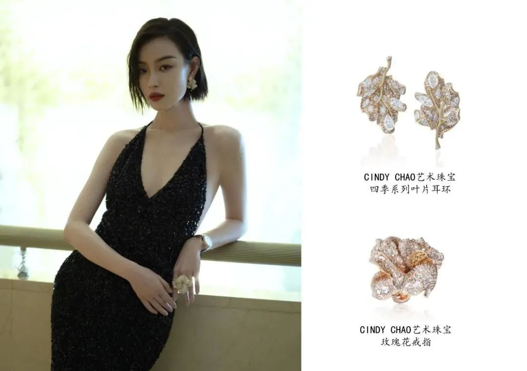 盘点女明星们那些闪闪发光的珠宝——倪妮(图1)