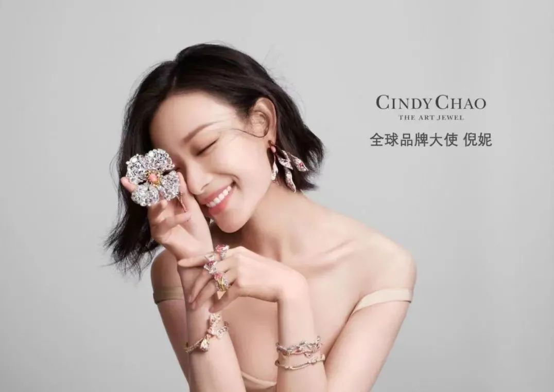 盘点女明星们那些闪闪发光的珠宝——倪妮(图2)