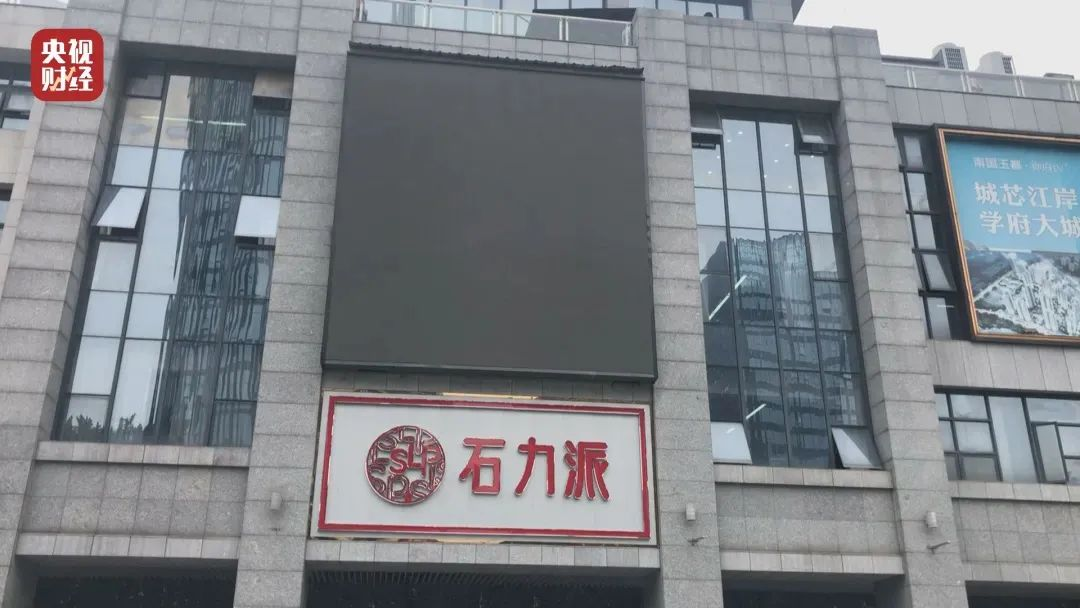 央视315揭露翡翠黄金「表演式直播间」的“放漏”套路(图8) 央视315揭露翡翠黄金「表演式直播间」的“放漏”套路(图8)