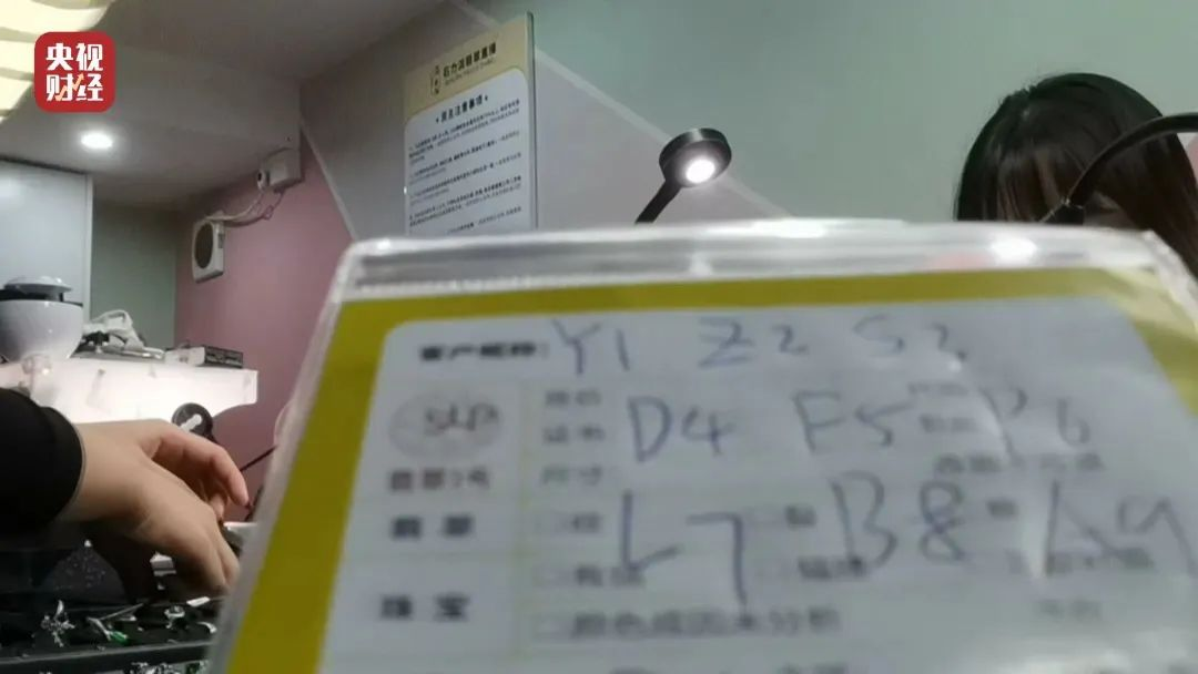 央视315揭露翡翠黄金「表演式直播间」的“放漏”套路(图10) 央视315揭露翡翠黄金「表演式直播间」的“放漏”套路(图10)