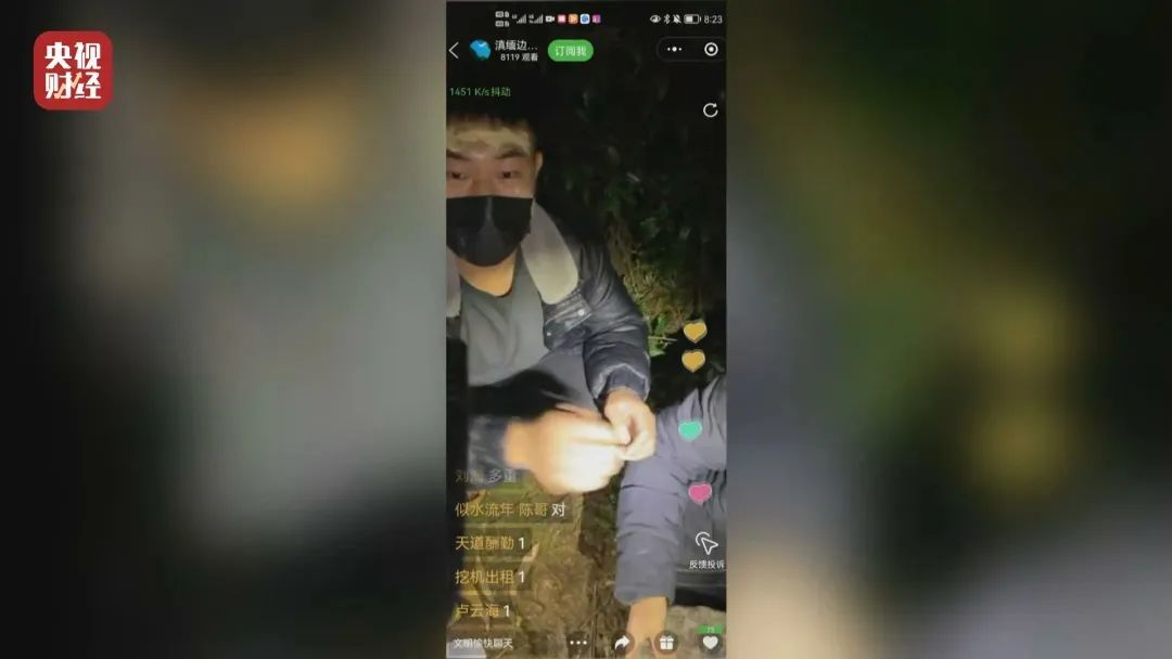 央视315揭露翡翠黄金「表演式直播间」的“放漏”套路(图14) 央视315揭露翡翠黄金「表演式直播间」的“放漏”套路(图14)