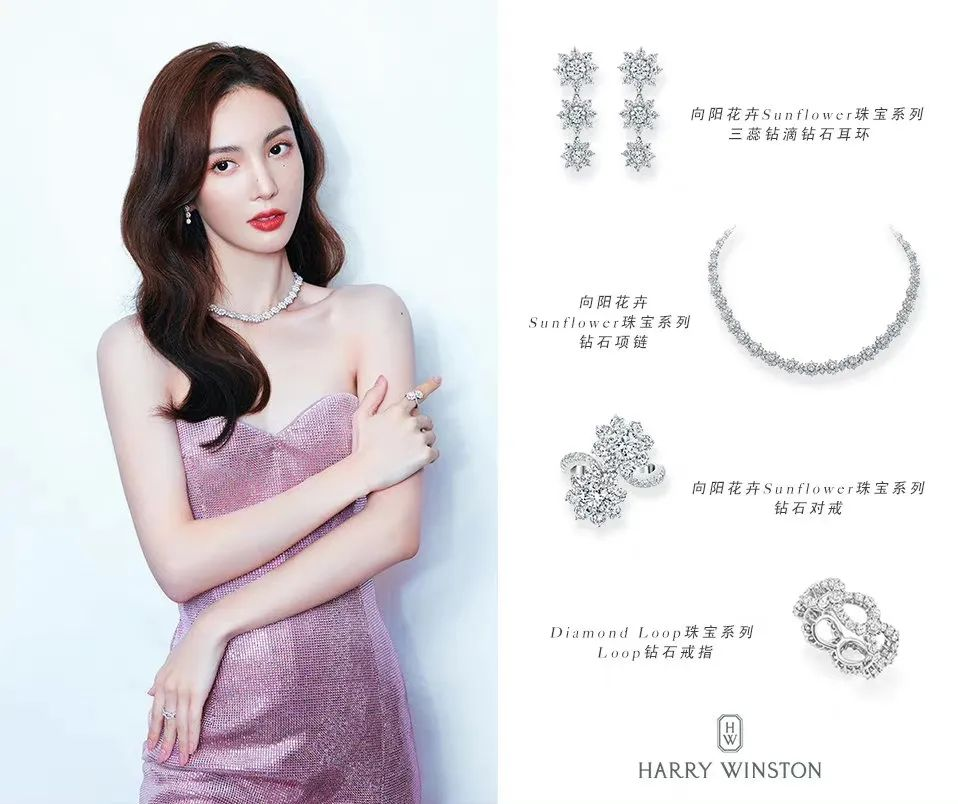 一分钟认识国际大牌之Harry Winston.(图17)